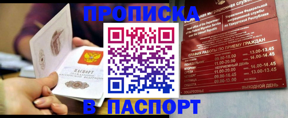 регистрация для дет. сада в Бежецке