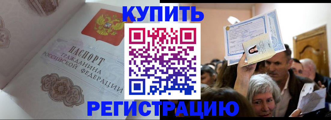 регистрация для дет. сада в Бежецке