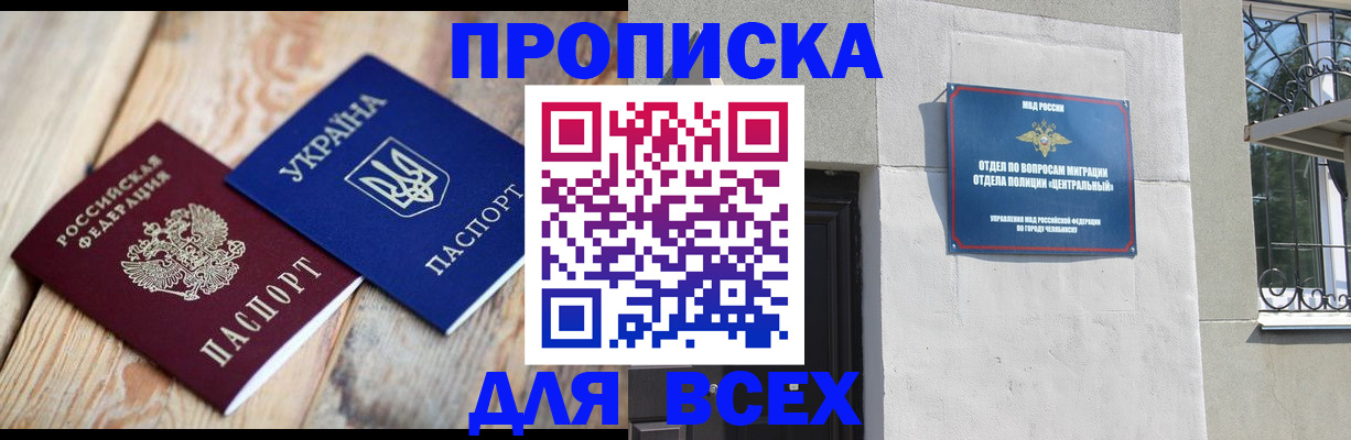 регистрация для школы в Бежецке